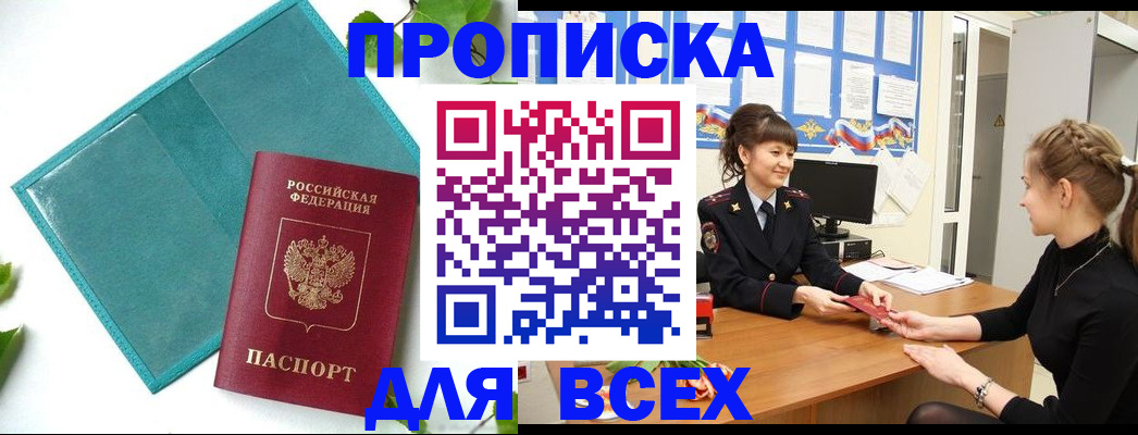 регистрация для школы в Старом Осколе