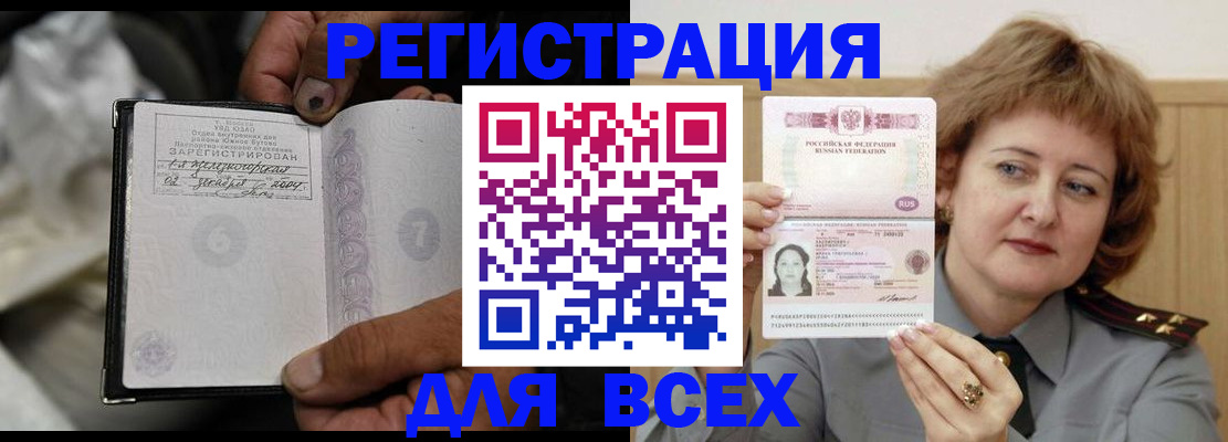 пропишу в квартире в Старом Осколе